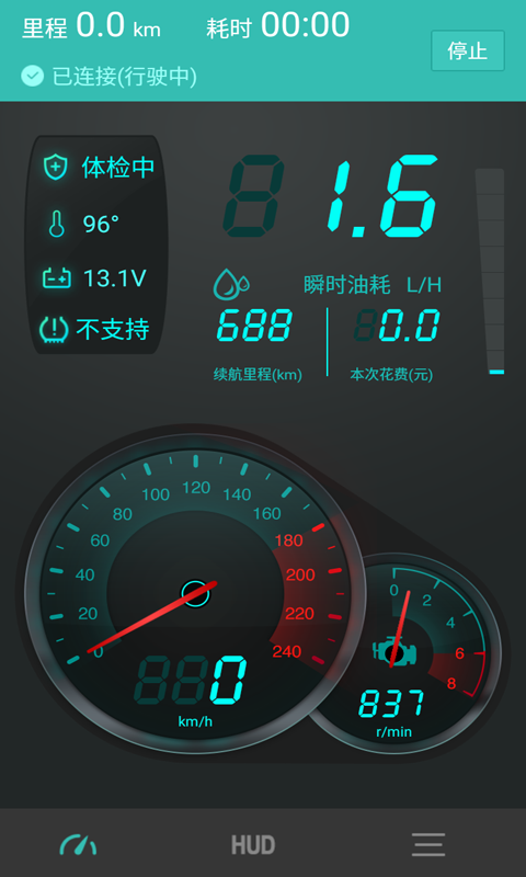 圖吧汽車(chē)衛(wèi)士app下載