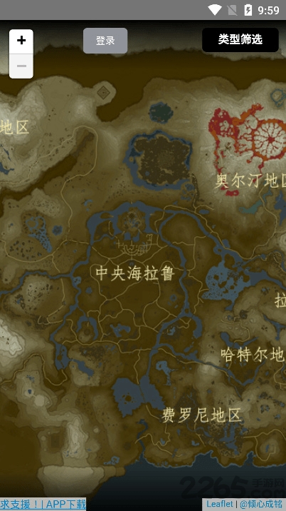 塞爾達傳說全地圖