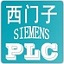 西門子plc編程軟件 官方中文版