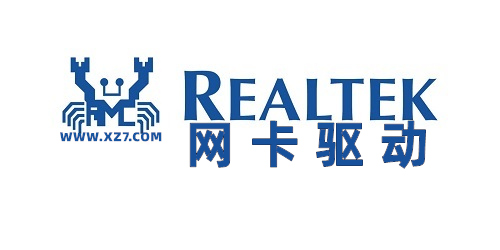 realtek網卡驅動下載
