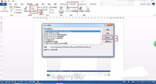 Endnote截圖