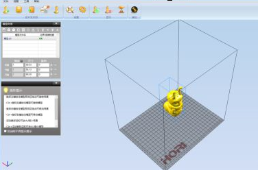 Cura(3D打印切片軟件)截圖