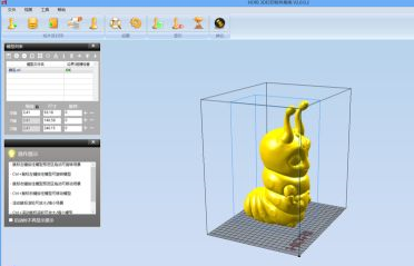 Cura(3D打印切片軟件)截圖