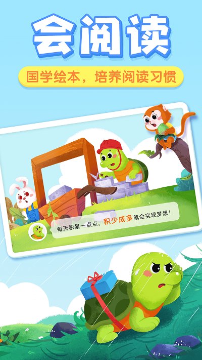 貝殼啟蒙