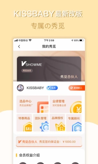 KISSBABY(親親寶貝網)