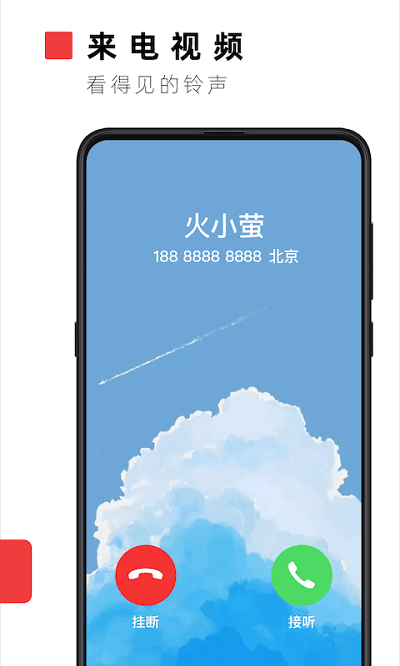 火螢吾愛破解