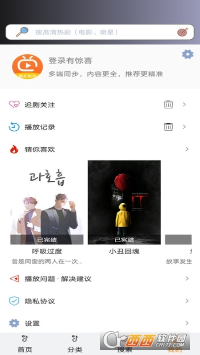 小小影視