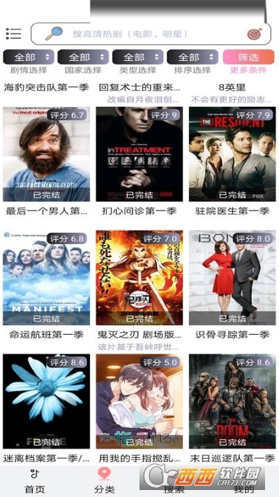 小小影視