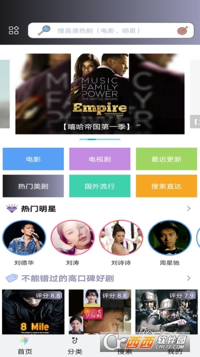 小小影視