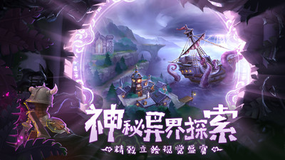 幻世錄官方版