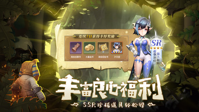幻世錄官方版