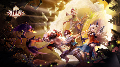 幻世錄官方版