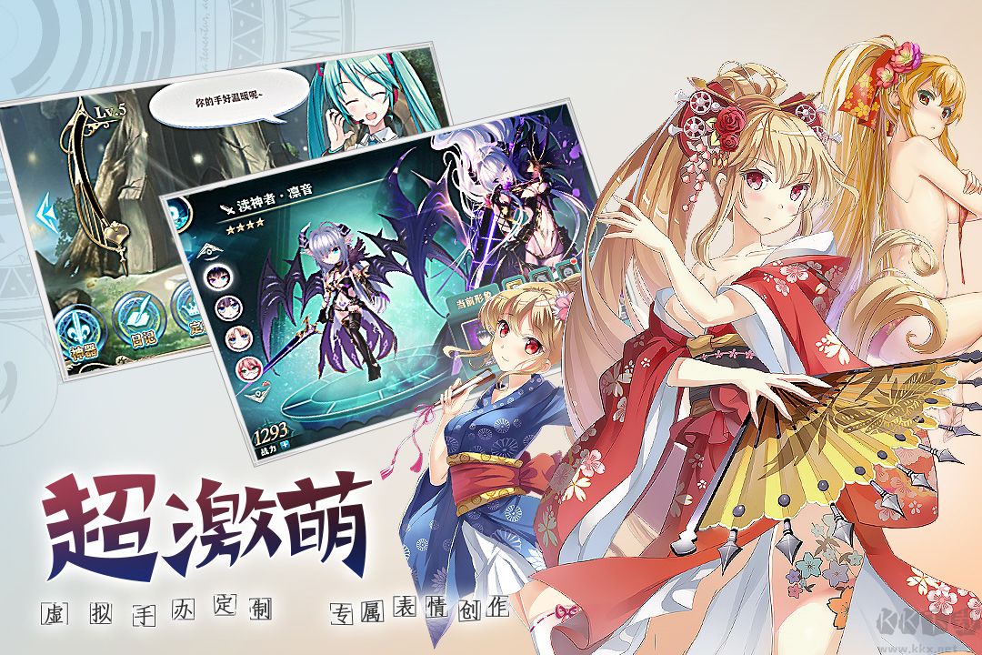神無月手游