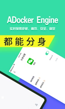 分身有術Pro