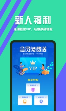 分身有術Pro