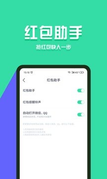 分身有術Pro