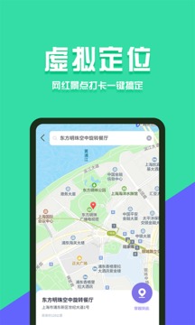 分身有術Pro