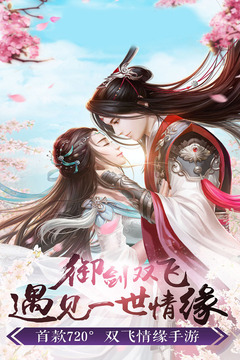 成仙(古風戀愛)