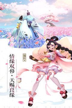 成仙(古風戀愛)
