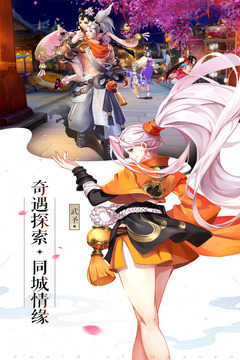 成仙(古風戀愛)
