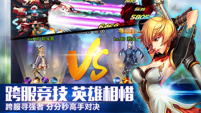 英雄之劍