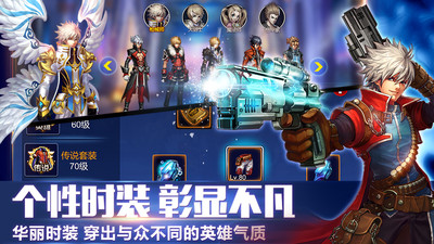 英雄之劍