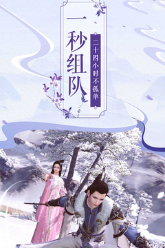 獵妖官方版