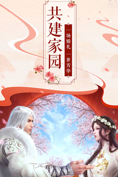 獵妖官方版