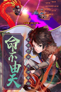仙劍奇?zhèn)b傳五手游