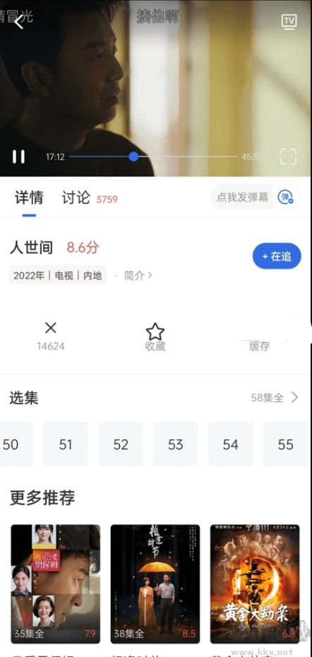 飛瓜影視