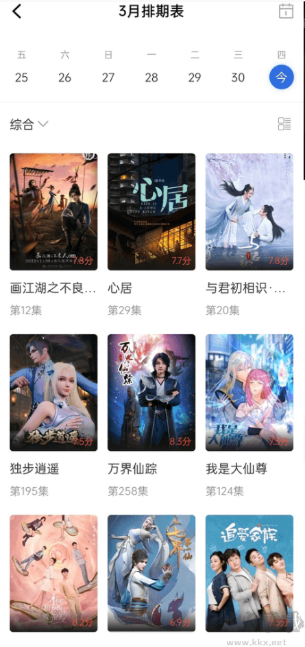飛瓜影視