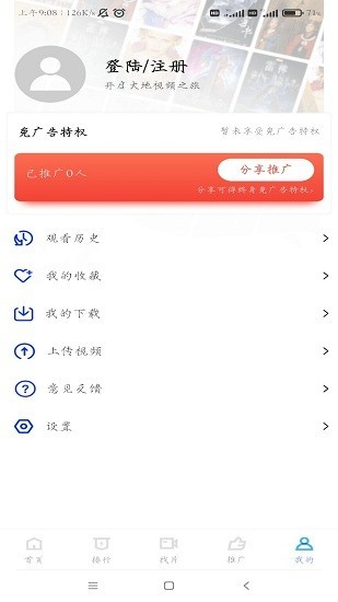 天狼影視在線觀看