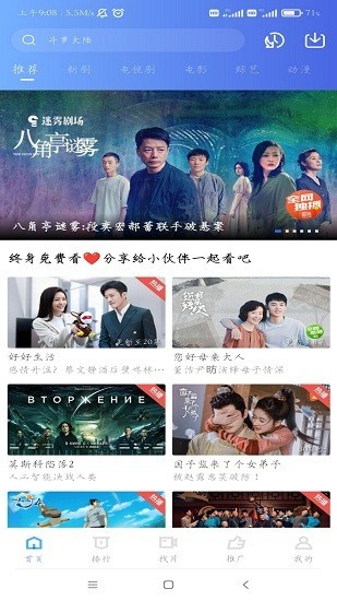 天狼影視在線觀看