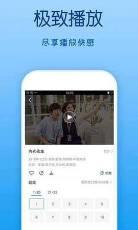 四虎影視APP