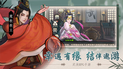 九陰九陽手游