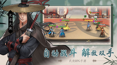 九陰九陽手游