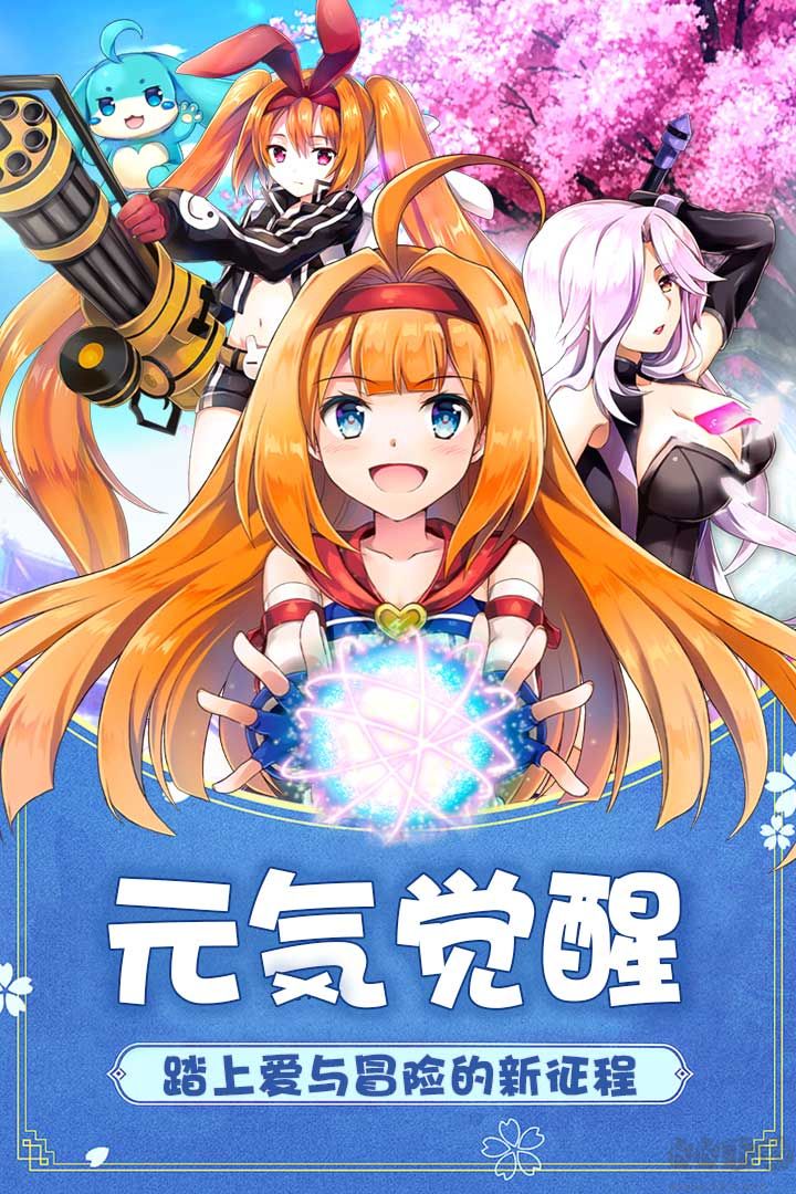 如果的世界