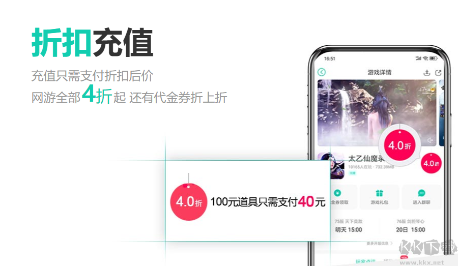 手游折扣端哪個平臺好？55折正規(guī)正版手游折扣平臺超多福利