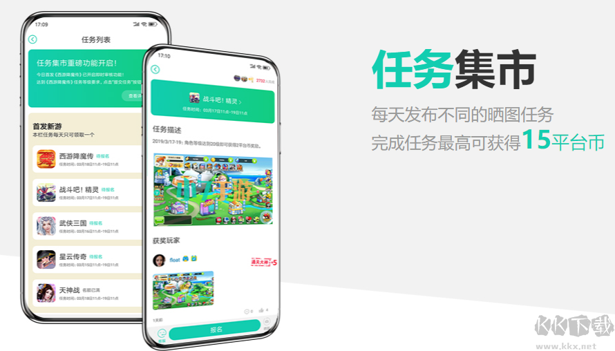 手游折扣端哪個平臺好？55折正規(guī)正版手游折扣平臺超多福利