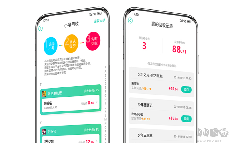 手游折扣端哪個平臺好？55折正規(guī)正版手游折扣平臺超多福利