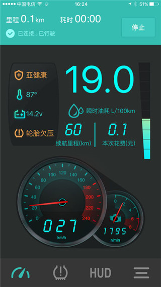圖吧汽車(chē)衛(wèi)士