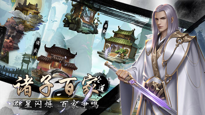 戰國美人破解版無限玉貝