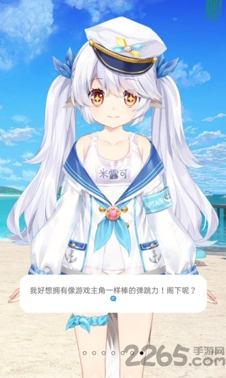 獸耳桌面純凈版 獸耳助手APP下載
