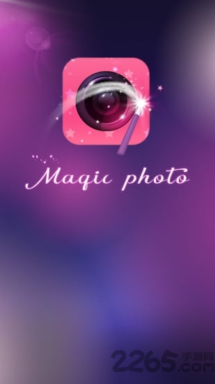 魔法相機APP(美顏相機)