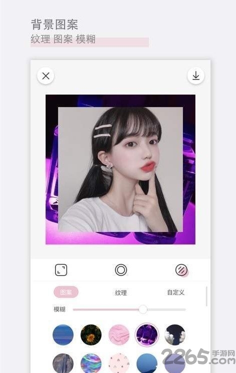 日雜相機APP