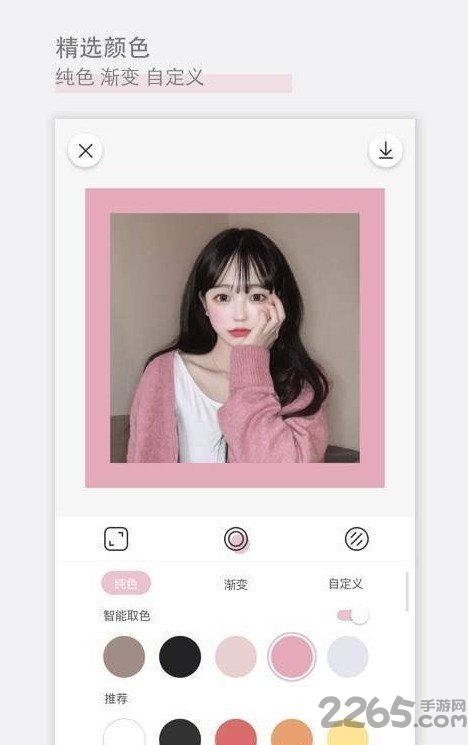 日雜相機APP