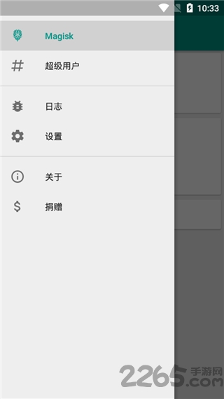 最強(qiáng)ROOT神器