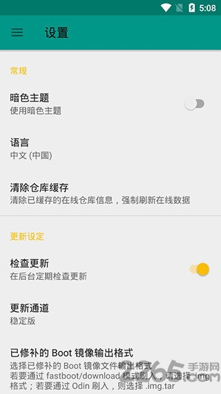 最強(qiáng)ROOT神器