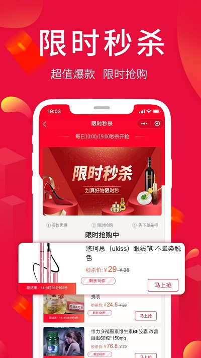 淘優賣平臺 淘優賣app下載
