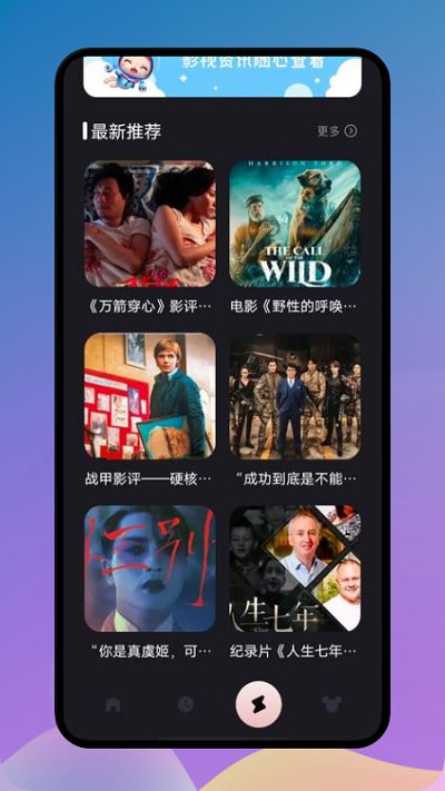 甜甜相冊制作APP